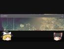 【ゆっくり実況】-DISTRAINT ドットホラーストーリー -サイコドット絵ホラー Part.3「ホラゲ】