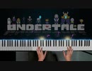 【UNDERTALE】Start Menu / スタートメニュー / Toby Fox 【BPM 90】#SeeMusic #UNDERTALE