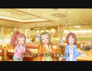 【NovelsM@ster】 Pro Cycling Cinderella #11.5 【デレマス】