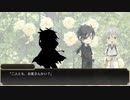 【刀剣CoC】伊達組たちが「冬薔薇に捧ぐ」1【仮想リプレイ】