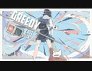 【初音ミク】GREEDY【オリジナル】【Electropop】