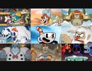 【Cuphead】全DLCボス ノーダメージ＆Sランク撃破（お守り、チャリス禁止）