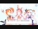 【プリンセスコネクト！Re:Dive】リトル・サマー・メモリーズ 予告