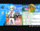 ２０年くらいポケモンやってなかったおっさんが剣盾やる０５９