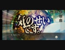 【まおりゅう】第12回武勇祭・絶　ノーマル3面更新します！うさぎずきの建国譚76