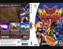 [実況]「TECH ROMANCER=超綱戦記キカイオー（DC）」SCXより初見プレイ！