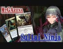 【MtGA】BUG忍者と抹消者でまったりしょうぶしようや【ヒストリック】