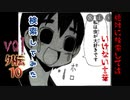 【season6】絶対に検索してはいけない言葉を検索してみた vol.Reqest10【ママに咲いたカーネーション..他】