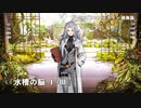 ドールズフロントライン 少女前線 ドルフロ   鏡像論 『水槽の脳Ⅰ-Ⅲ』