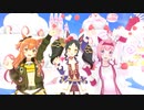 【MMDウマ娘】メタモリボンからのメドレー ※あれも入ってます