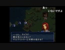 aisssyさんの ファイアーエムブレム トラキア776【実況プレイ】その150