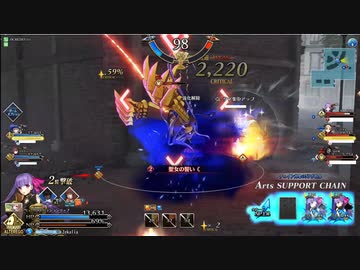 FGOAC回顧録＃135 リップの弱点＝強化解除でバフ消し (2022/7/13)