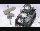 【カバー】少女終末旅行/More One Night (Pico Pico Cover) feat. OИE & Yukari