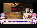【DbD】メイカーズの霧の森探検記 その86+異形の祭壇感謝祭
