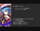 【メギド72】カイムと共にメインクエストVH攻略 Part11【縛りプレイ】