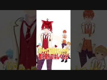 □満点の星空を見ながら告白してみたwww #shorts #すとぷり
