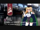【ミストトレインガールズ】キャラシナリオ [A][怪盗捜査官]エトルタ