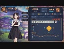 【3麻】雀魂玉の間で麻雀を打つ_149