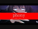 【Fate/MMD】フォニイ【歌詞(mp4)配布あり】