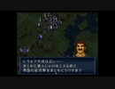 aisssyさんの ファイアーエムブレム トラキア776【実況プレイ】その151