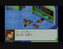 ロックマンエグゼ5ブルースを煌実況２