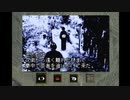 実況 ◇ 雨月奇譚 ◇ 第5幕