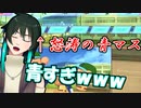 【切り抜き】滅多にない連続青マスに、思わずゲラるVTuber【Xena-ゼナ-/VTuber】