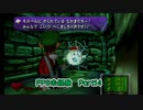 【実況】FPS未経験者によるルイージマンションPart14