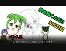 絵を描くのだ【300日目】