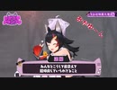 二人を置いてきぼりでてぇてぇするおかミオ【ホロライブ切り抜き】