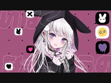*ラズバニー／Rafu*【歌ってみた】