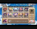 モンスター娘TD ボスチャレンジ：忠臣の竜騎士シスイLvMAX【☆3×ローレン×ニィル】