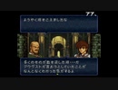 aisssyさんの ファイアーエムブレム トラキア776【実況プレイ】その154