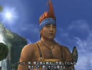 シラフだと恥ずかしいので飲みながらFF10_2_Part5_02