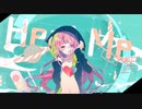 Heal me＿歌ってみた【ななきなな】