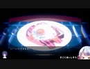 【つくよみちゃん実況】記憶を探して海に行く part4