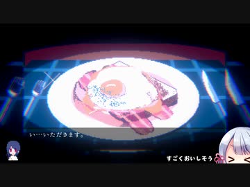 【つくよみちゃん実況】記憶を探して海に行く part4