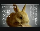 【女性向けボイス】ヤンデレ：大きすぎる代償を支払うことになりました【ASMR/関西弁】
