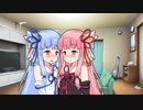 葵ちゃんはお姉ちゃん呼んでいるだけ