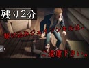 【実況】#29 時間に余裕を持って行動しよう【13日の金曜日】ーFRIDAY THE 13TH The Gameー