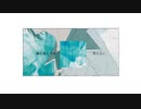 【手描き】頭ん中に負けそうだ 【#黛灰3rd_OS】