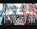 遊んで稼げるゲームのトークン下落への完璧な対策【劇場風の解説的な何か】