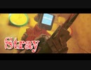 【Stray】「Docを探す猫の旅！」猫になって、人類の滅んだ世界を探索するアドベンチャーゲームをやっていくよ！【12匹目】