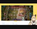 【ブスボイス実況】ふわんだりぃずを倒せ【Ave子_CINEMA_AVENUE】【遊戯王マスターデュエル】Test5