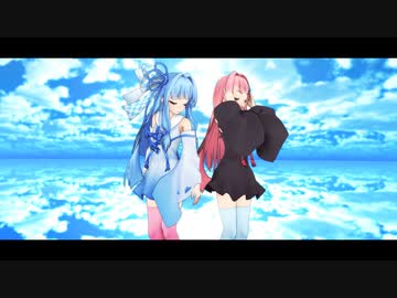 【MMD】パメラ【琴葉茜・琴葉葵】