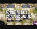 【遊戯王ADS】娛樂の決鬥 Part94