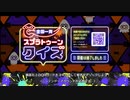 銀モデなんてひとりもいない #番外編