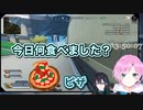 夕陽リリ「黛さん太ましくなりましたね」