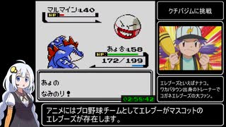 ポケットモンスタークリスタル_レッド撃破RTA_3時間18分36秒（参考記録）part11/12