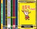 TOCCATA〜涙のトッカータ〜 オート